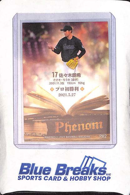 2023 BBM - Phenom - Roki Sasaki - #PH2 - Baseball - Marines - Dodgers