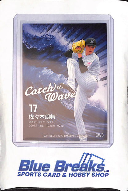 2023 BBM - Catching the Wave - Roki Sasaki - #CW3 - Baseball - Marines - Dodgers