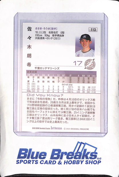 2023 BBM - 1st Version - Roki Sasaki - #113 - Holo - Baseball - Marines - Dodgers