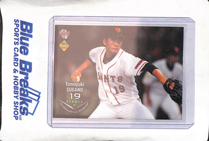 2013 BBM - 2nd Version - Tomoyuki Sugano - #448 - Rookie - Baseball - Giants - Orioles