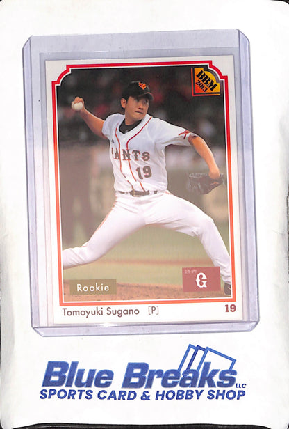 2013 BBM - Tomoyuki Sugano - #001 - Rookie - Baseball - Giants - Orioles