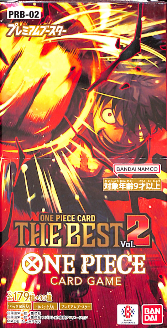 BANDAI One Piece Card Game The Best Vol.2 (PRB-02) Booster Box (Japanese) - 10 Packs - Sealed Wax
