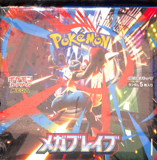 Pokemon - Mega Brave Booster Box - m1L: Mega Brave (m1L) - Sealed Wax