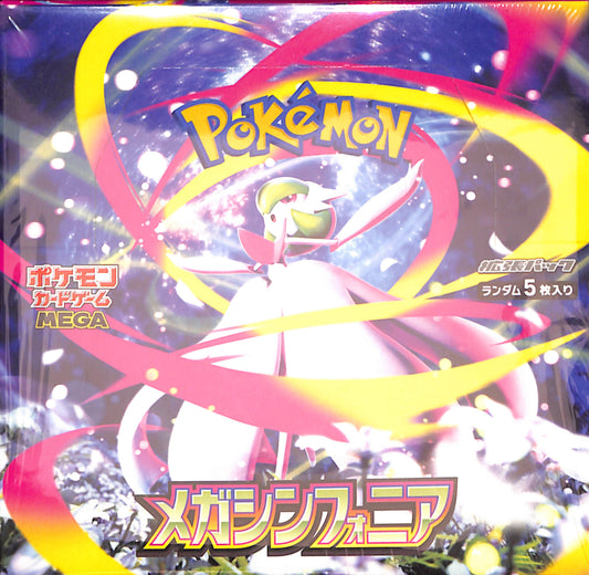Pokemon Mega Symphonia Booster Box - m1S: Mega Symphonia (m1S) - Sealed Wax