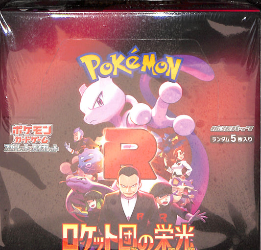 Pokémon Glory of Team Rocket Booster Box - SV10: The Glory of Team Rocket (SV10) - Sealed Wax