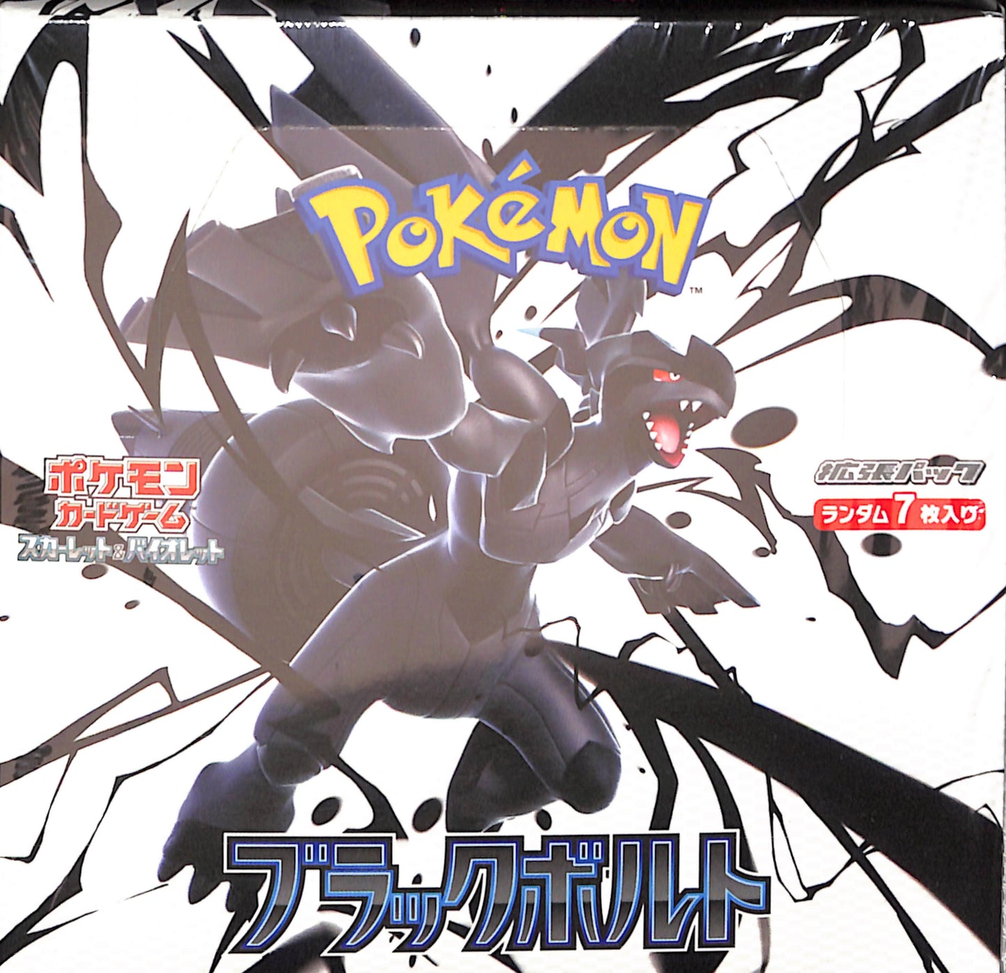 Pokemon - Black Bolt Booster Box - SV11B: Black Bolt (SV11B) - Sealed Wax