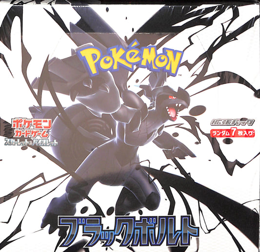 Pokemon - Black Bolt Booster Box - SV11B: Black Bolt (SV11B) - Sealed Wax