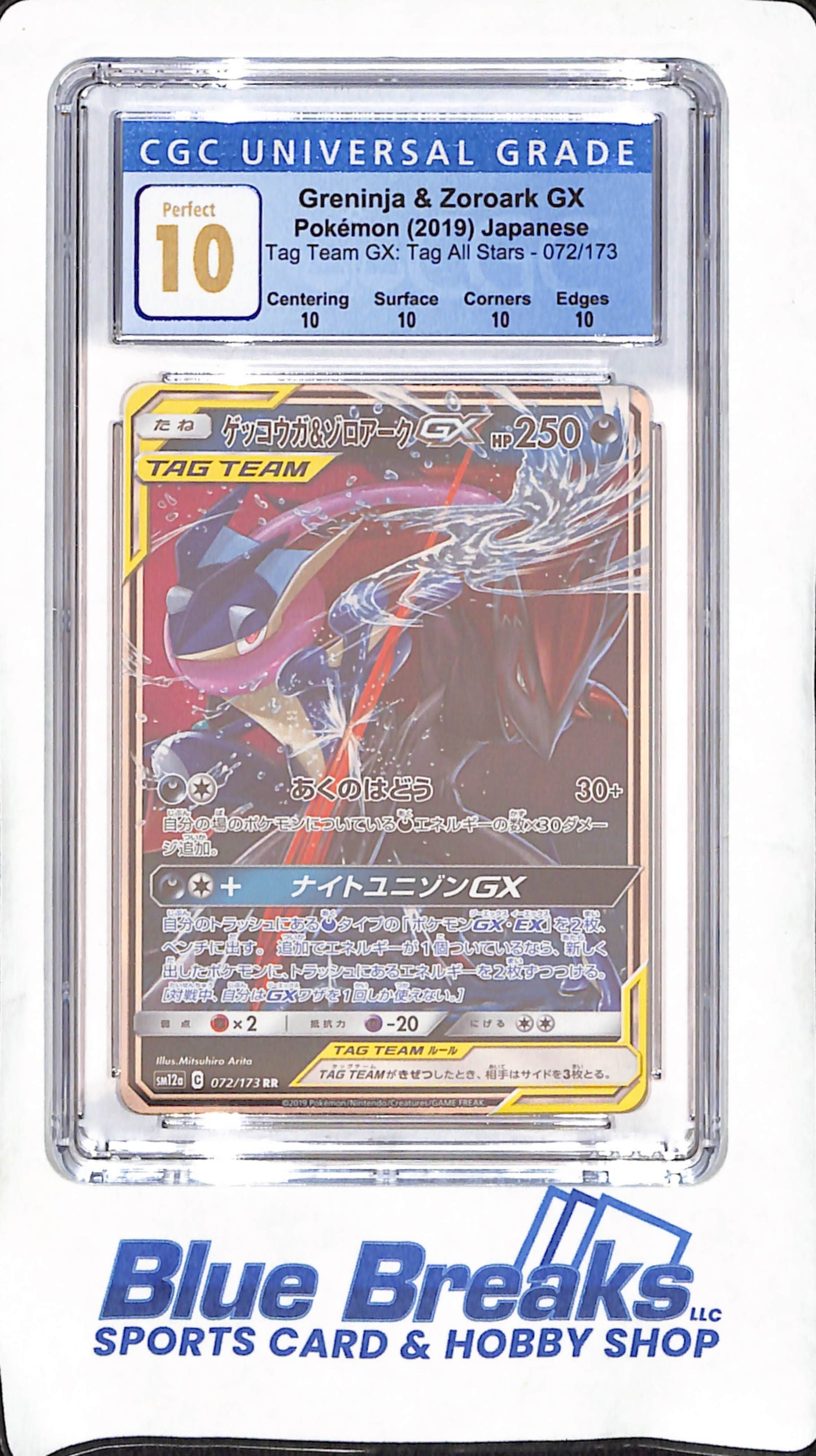 2019 Japanese Pokemon - Greninja & Zoroark GX - Tag Team GX: Tag Team All Stars - CGC Perfect 10 - #72/173