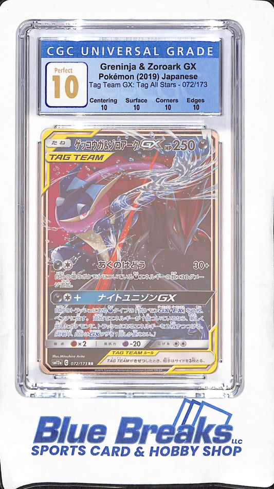 2019 Japanese Pokemon - Greninja & Zoroark GX - Tag Team GX: Tag Team All Stars - CGC Perfect 10 - #72/173