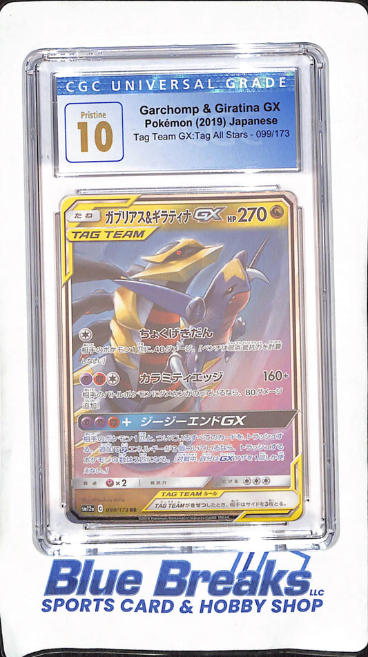 2019 Japanese Pokemon - Garchomp & Giratina GX - Tag Team GX Tag Team All Stars - CGC Pristine 10 - #99/173