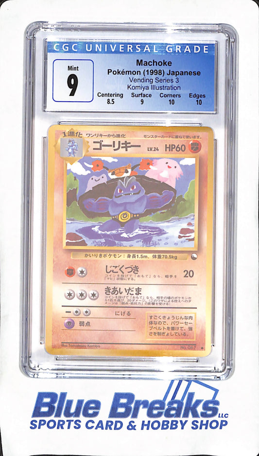 1998 Japanese Pokemon - Machine - Vending Series - Komiya Illustration - CGC Mint 9 - #67