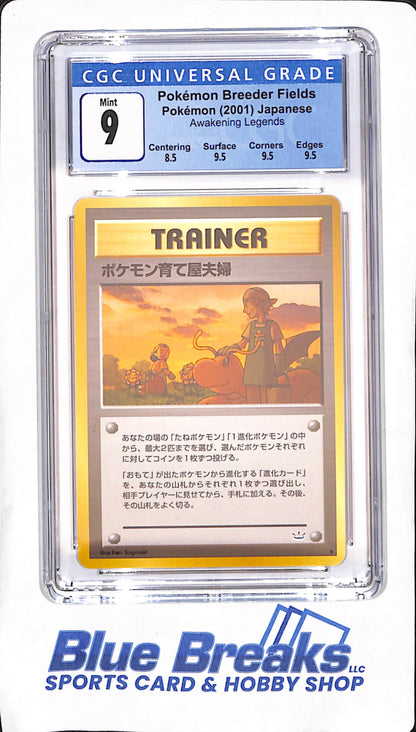 2001 Japanese Pokemon - Pokemon Breeder Fields - Awakening Legends - CGC Mint 9