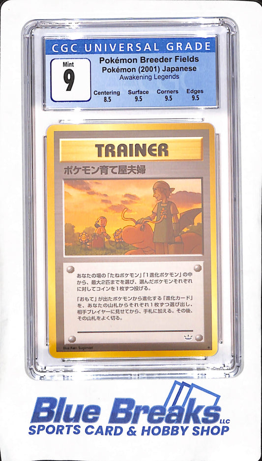 2001 Japanese Pokemon - Pokemon Breeder Fields - Awakening Legends - CGC Mint 9
