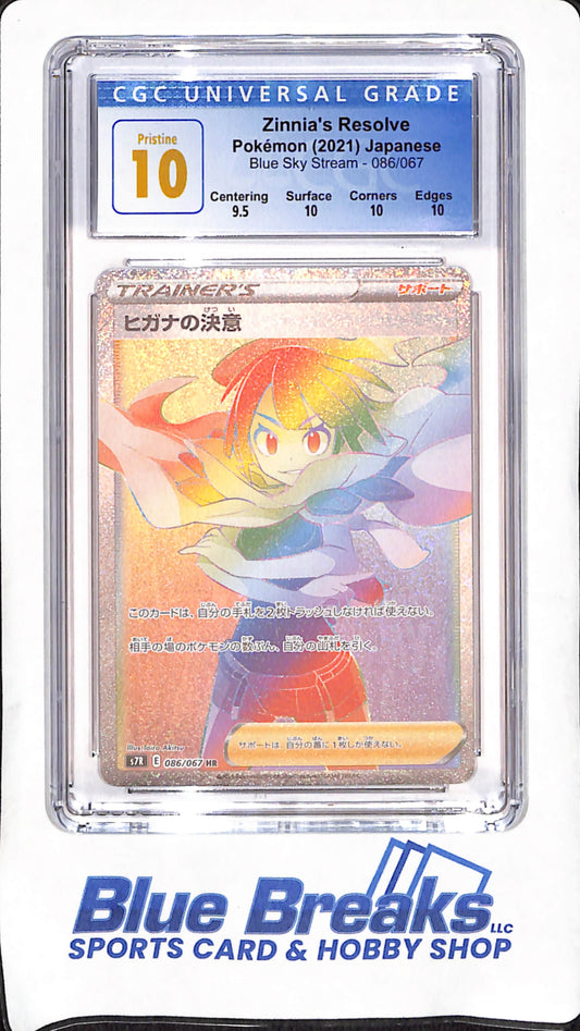 2021 Japanese Pokemon - Zinnia's Resolve - Blue Sky Stream - CGC Pristine 10 - #66/67
