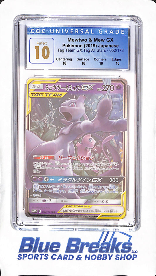 2019 Japanese Pokemon - Mewto & Mew GX - Tag Team GX Tag All Stars - CGC Perfect 10 - #52/173
