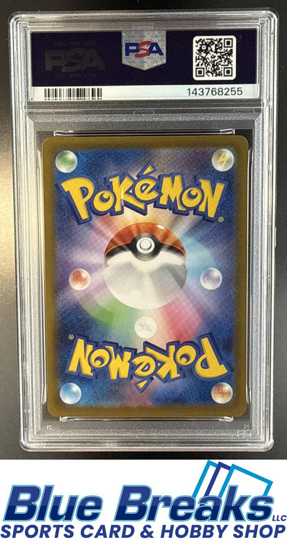 2025 Pokemon Inferno X-M2 Reverse Holo Yamper #086/080 PSA 10