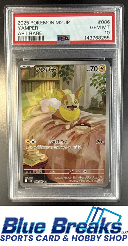 2025 Pokemon Inferno X-M2 Reverse Holo Yamper #086/080 PSA 10