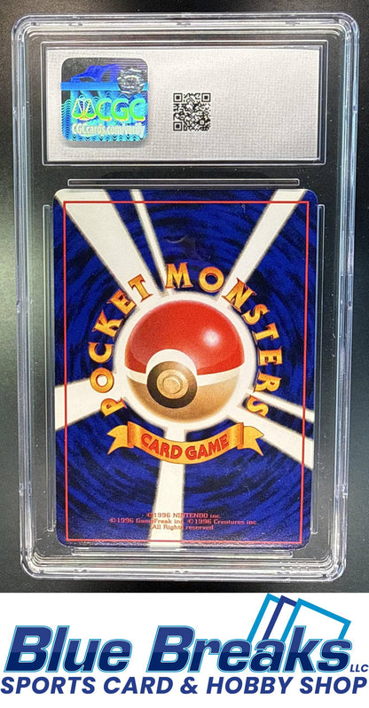 1998 Pokemon Japanese Vending Series 1 Pikachu #025 CGC 9
