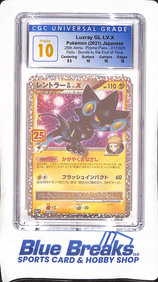 2021 Japansese Pokemon - Luxray GL LV .X - 25th Anniversary Promo Pack - Holo - Bonds to the End of Time - CGC Pristine 10 - #17/25