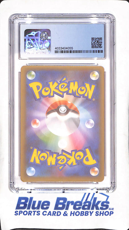 2021 Japansese Pokemon - Luxray GL LV .X - 25th Anniversary Promo Pack - Holo - Bonds to the End of Time - CGC Pristine 10 - #17/25