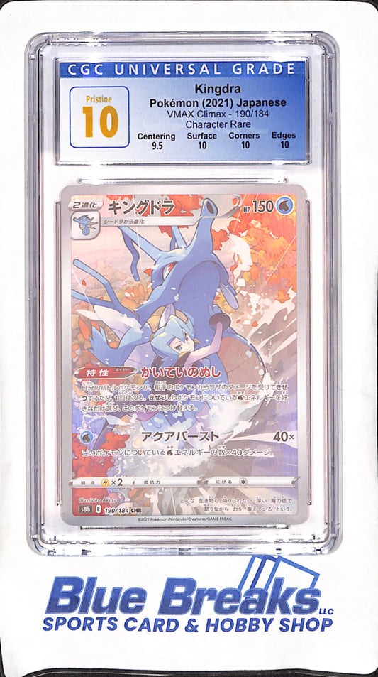 2021 Japanese Pokemon - Kingdra - VMAX Climax - Character Rare - CGC Pristine 10 - #190/184