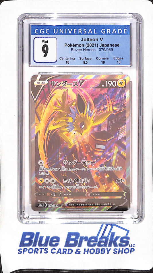 2021 Japanese Pokemon - Jolteon V - Eevee Heroes - CGC Mint 9 - #79/69