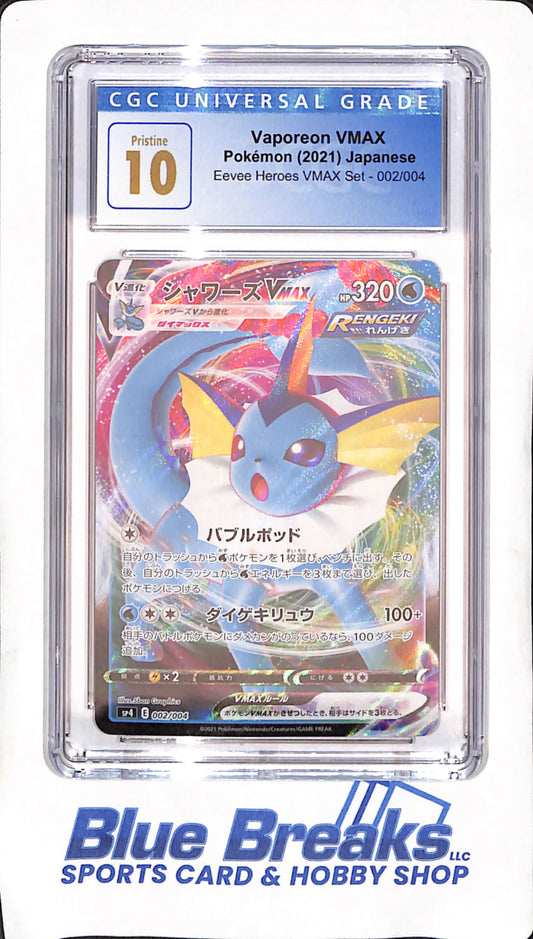 2021 Japanese Pokemon - Vaporeon VMAX - Eevee Heroes VMAX Set - CGC Pristine 10 - #2/4