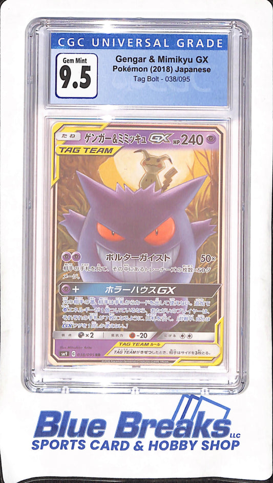 2018 Japanese Pokemon - Gengar & Mimikyu GX - Tag Bolt - CGC Gem Mint 9.5 - #38/95