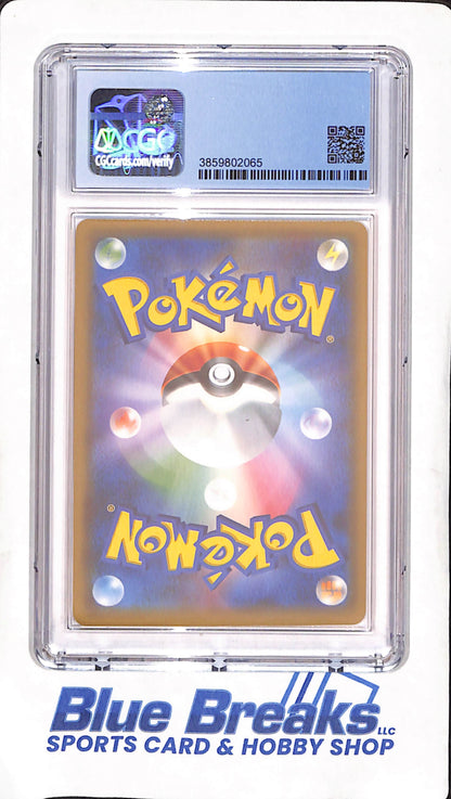 2018 Japanese Pokemon - Gengar & Mimikyu GX - Tag Bolt - CGC Gem Mint 9.5 - #38/95