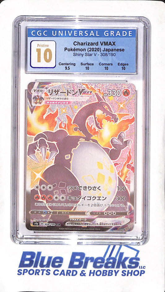 2020 Japanese Pokemon - Charizard VMAX - Shiny Star V - CGC Pristine 10 - #308/190