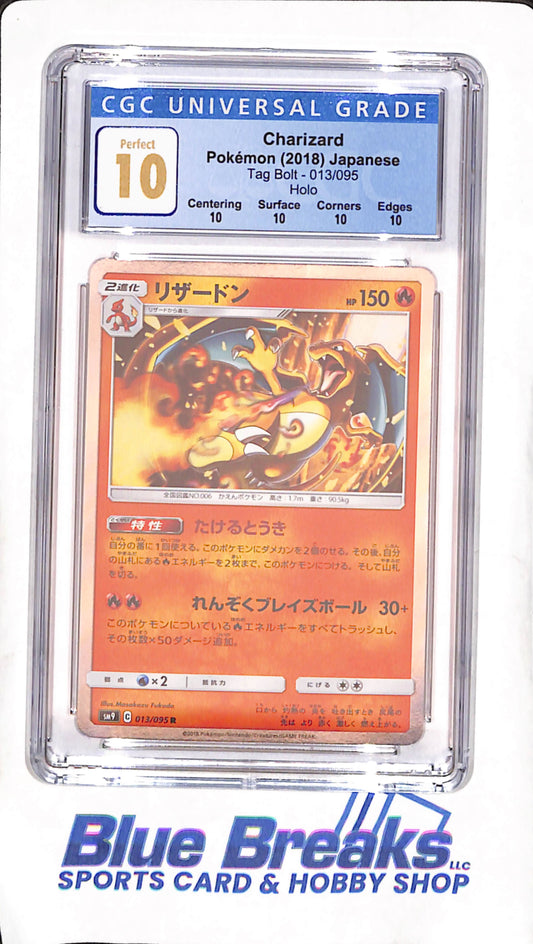 2019 Pokemon - Charizard - Black Star Promo - Team Up Prerelease - CGC 8 - #SM158