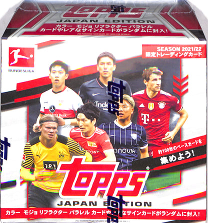 2021/22 Topps Bundesliga Soccer Japan Edition Hobby Box - Sealed Wax