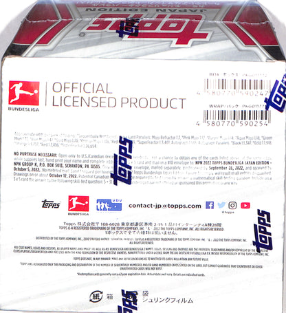 2021/22 Topps Bundesliga Soccer Japan Edition Hobby Box - Sealed Wax