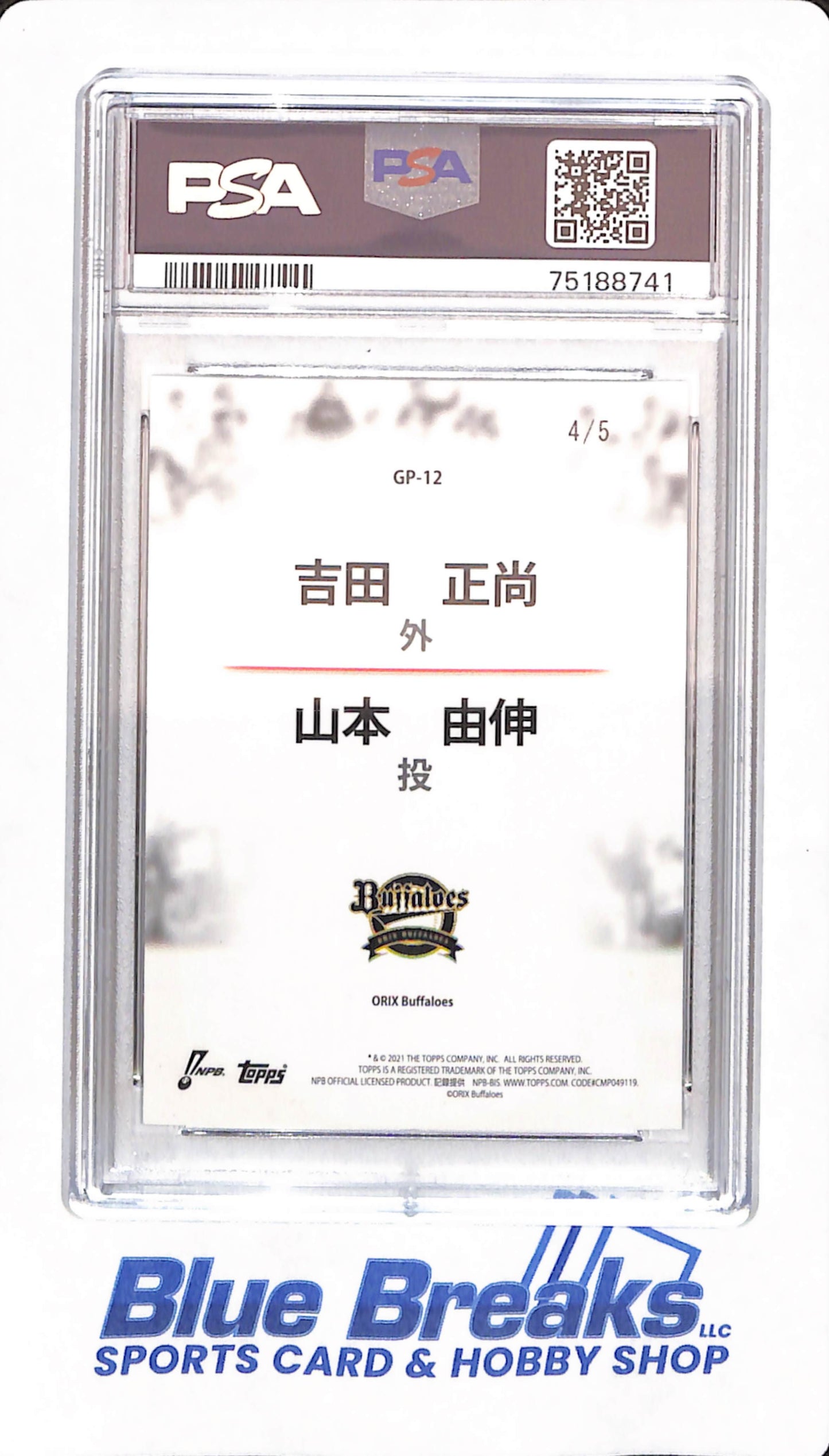 2021 Topps - Nippon Professional Baseball - Orix Buffaloes - Masataka Yoshida - Yoshinobu Yamamoto - Los Angeles Dodgers - Boston Red Sox - # GP12 - Red Foil - 4/5 - PSA 10