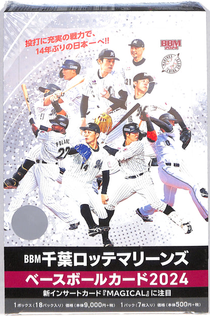 2024 BBM - Chiba Lotte Marines - Baseball - NPB - Sealed Wax