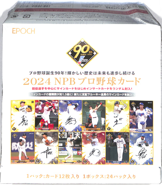 2024 Epoch - NPB - Japanese Baseball - Hobby Box - Sealed Wax