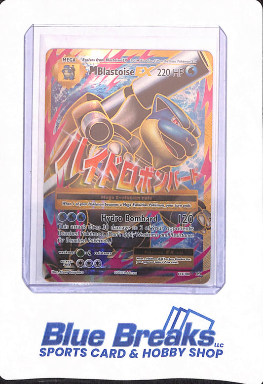 M. Blastoise Ex - Pokemon - 2016 - 102/108