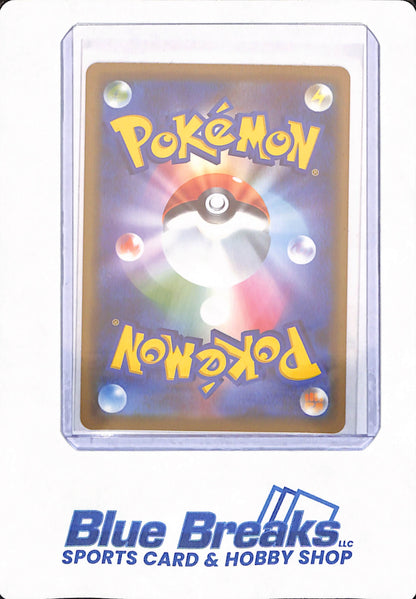 Mewtwo & Mew GX Pokemon Card Japanese 029/094 RR Holo miracle twin Blue Breaks Sarasota LLC Mewtwo & Mew GX Pokemon Card Japanese 029/094 RR Holo miracle twin Blue Breaks Sarasota LLC