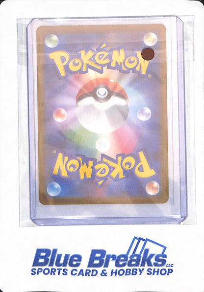 Pokemon Card Miraidon 048/SV-P Sealed Battle Promo 2023 Holo Japanese