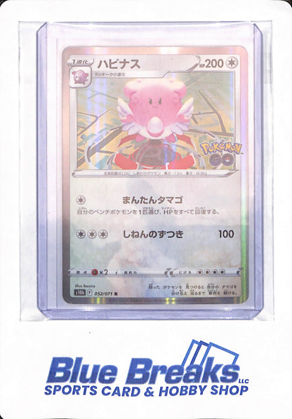 BLISSEY – HOLO - 052/071 – S10B – POKEMON GO – JAPANESE – POKEMON