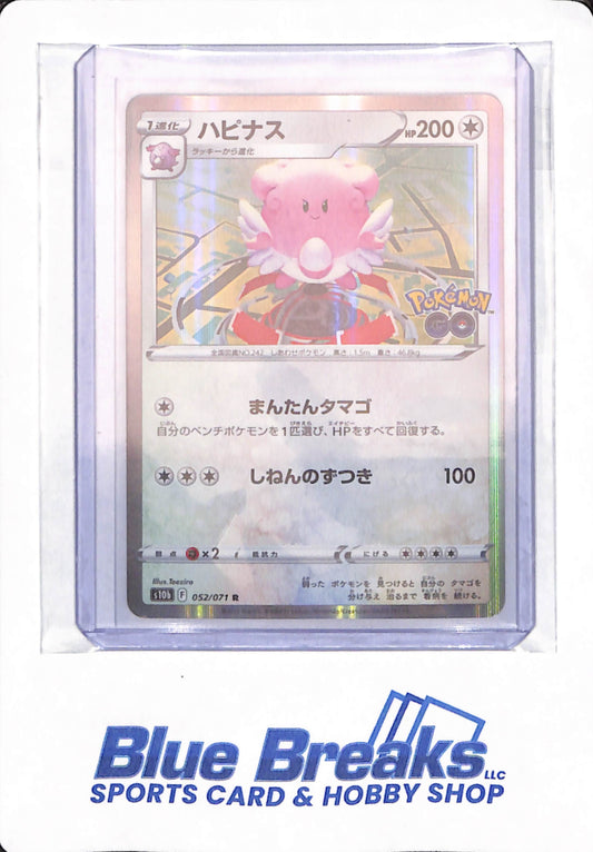 BLISSEY – HOLO - 052/071 – S10B – POKEMON GO – JAPANESE – POKEMON