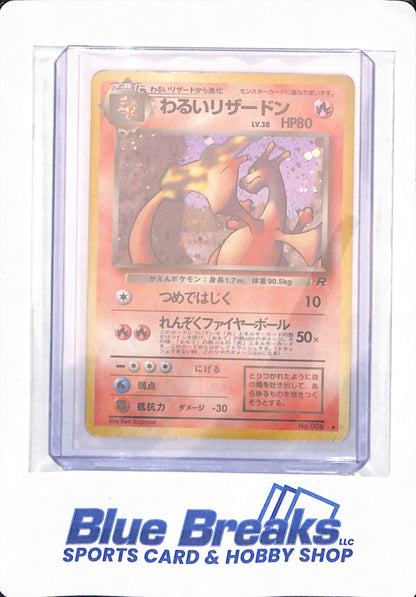 Pokemon Team Rocket Dark Charizard - Japanese #006