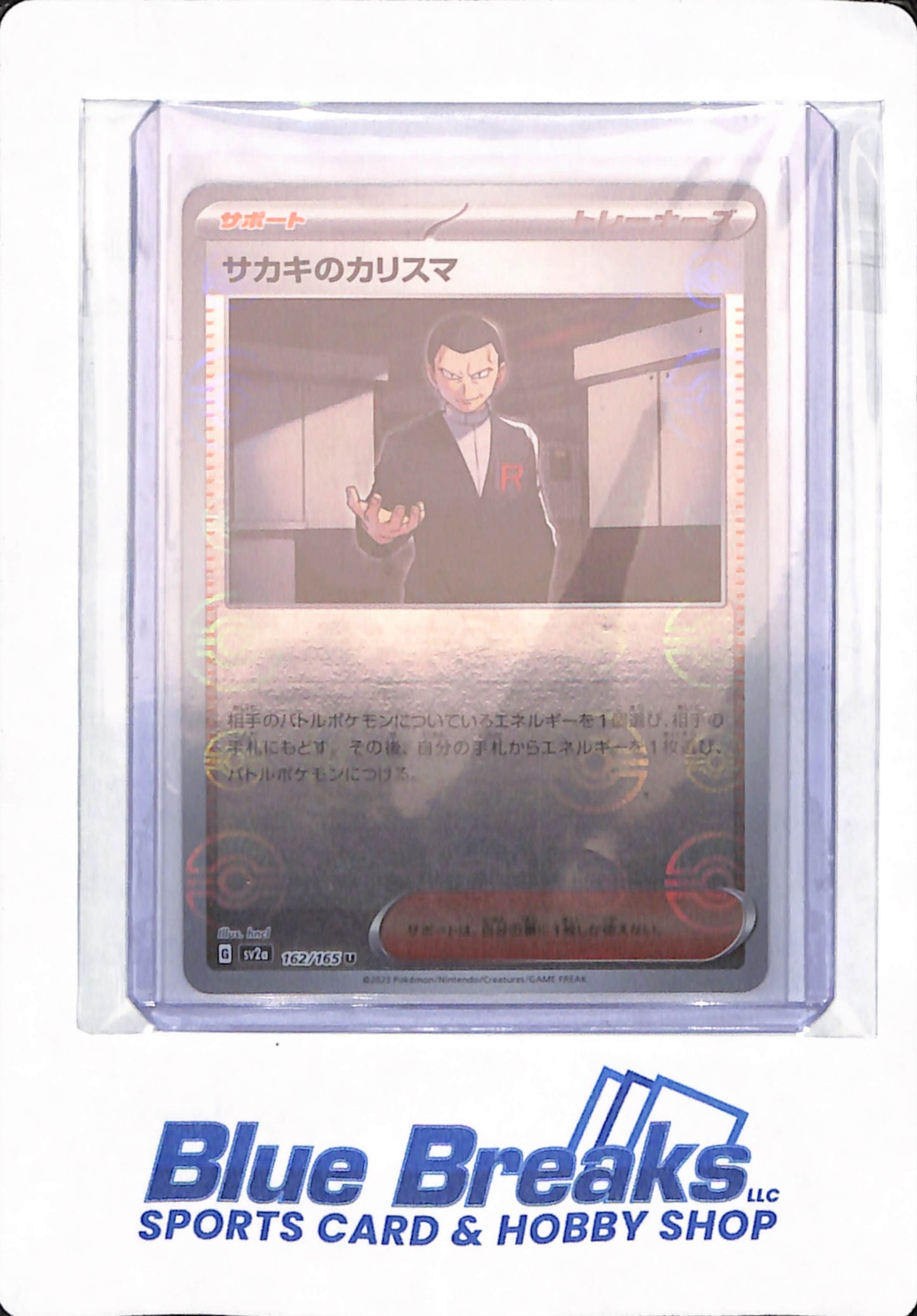 Giovanni's Charisma Pokeball Reverse 162/165 SV2a Pokemon 151 Japanese Card