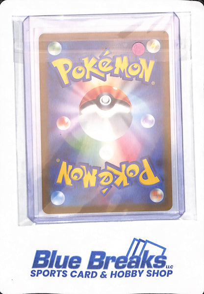 Giovanni's Charisma Pokeball Reverse 162/165 SV2a Pokemon 151 Japanese Card