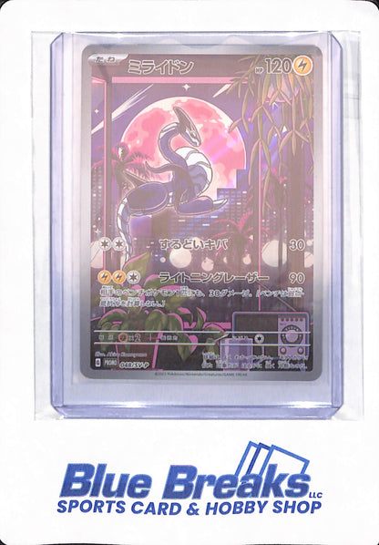 Pokemon Card Miraidon 048/SV-P Sealed Battle Promo 2023 Holo Japanese