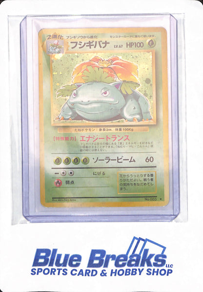 1996 Pokemon Expansion Pack - Japanese - Venusaur #003