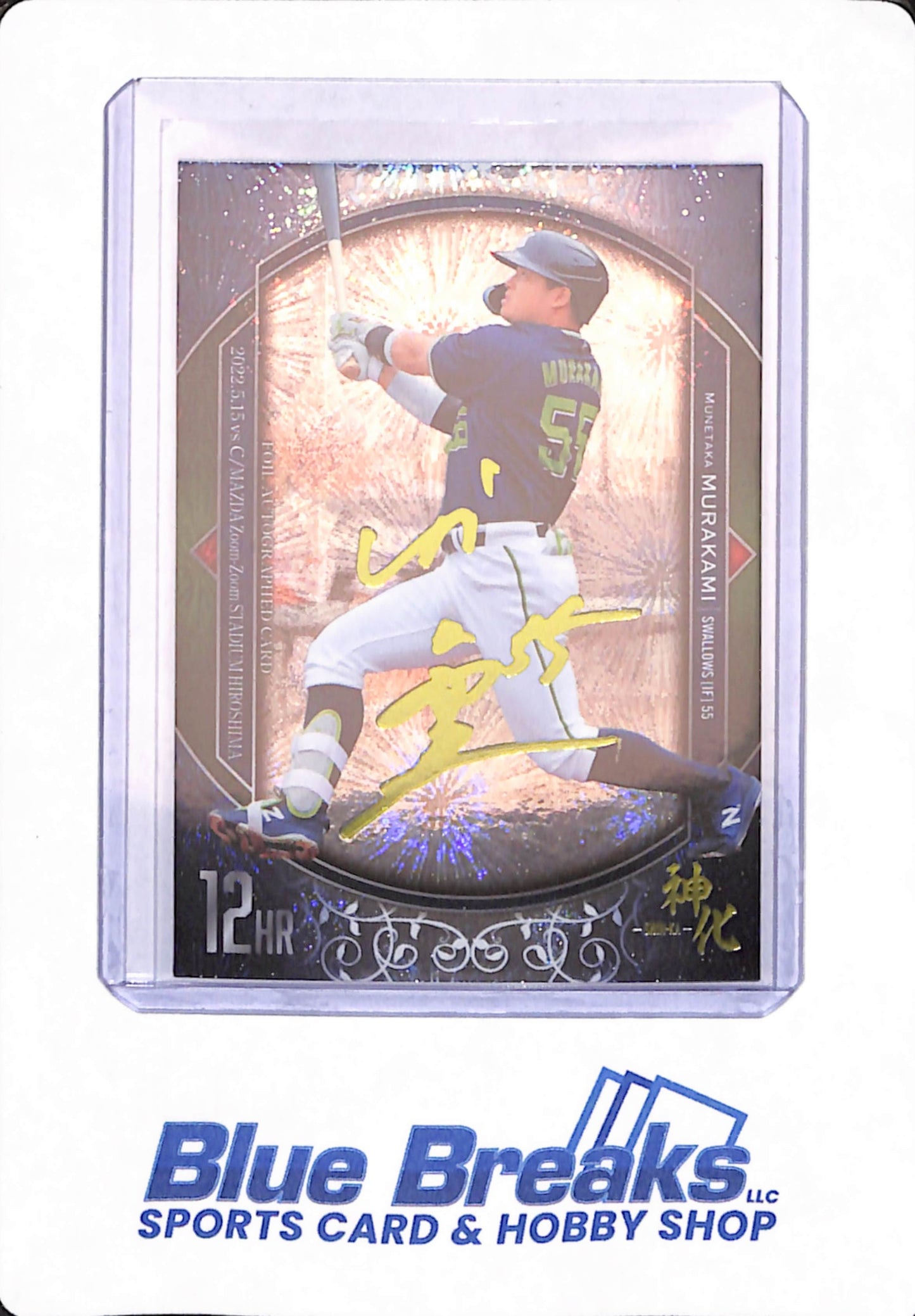 2023 BBM - Munetaka Murakami - Japanese Baseball - Tokyo Yakult Swallows - Foil Autographed Card - # FA12 - 47/56