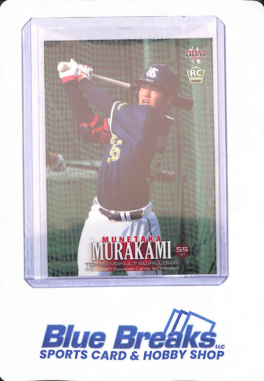 2018 BBM - Munetaka Murakami - Baseball - 1st Version - # 317 - Tokyo Yakult Swallows - Rookie