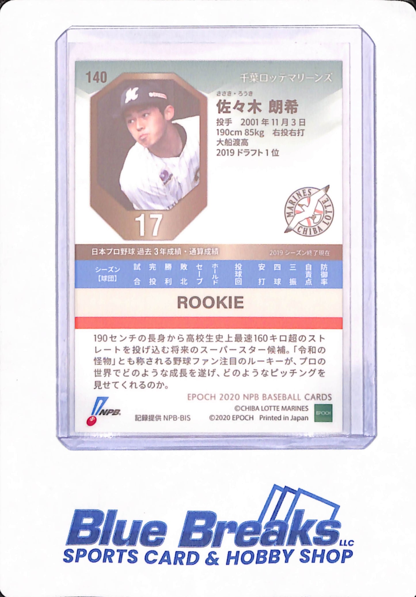 2020 Epoch - Nippon Professional Baseball - Roki Sasaki - Japanese Baseball - Chiba Lotte Marines - # 140 - Rookie