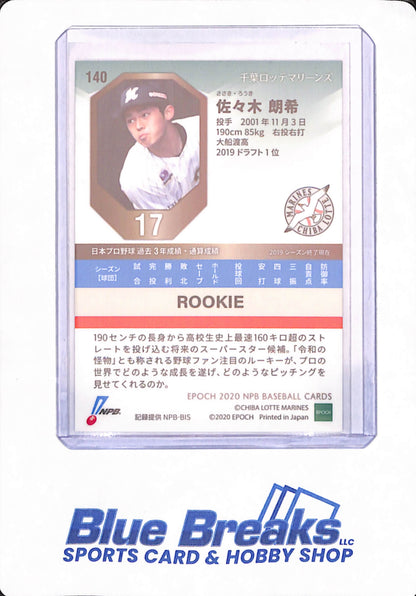 2020 Epoch - Nippon Professional Baseball - Roki Sasaki - Japanese Baseball - Chiba Lotte Marines - # 140 - Rookie